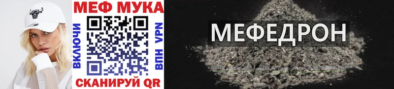 Где найти наркотики Николаевск Alpha PVP  Меф  Бошки Шишки  Кокаин 