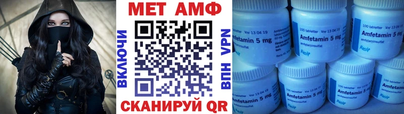 АМФЕТАМИН Розовый сколько стоит Николаевск
