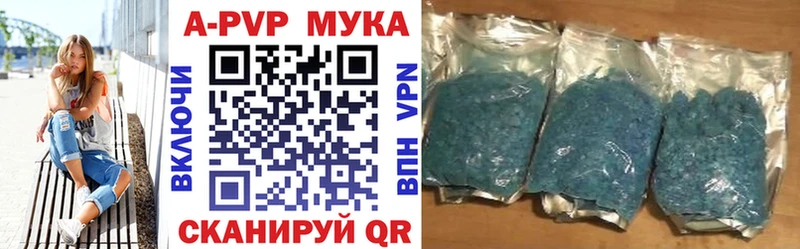 Alpha PVP крисы CK  Николаевск 
