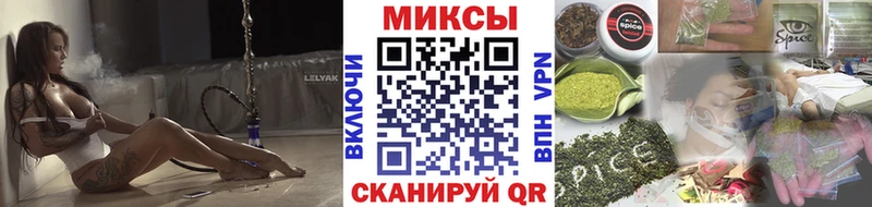 Бутират Butirat  MEGA как зайти  Николаевск 
