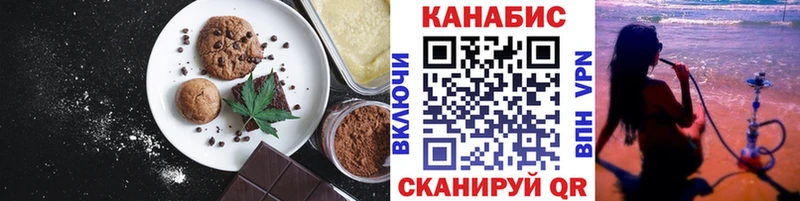 купить закладку  Николаевск  блэк спрут как войти  Еда ТГК марихуана 