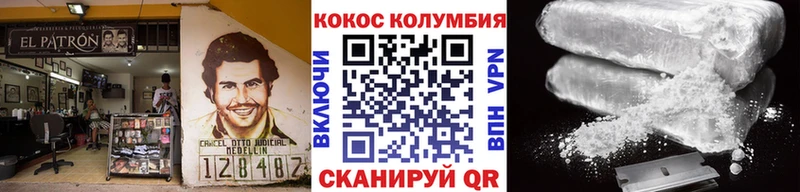 Кокаин VHQ  Николаевск 