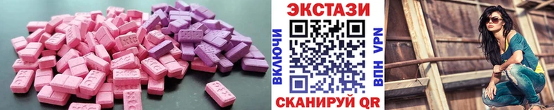 ЭКСТАЗИ Cube  сколько стоит  Николаевск 