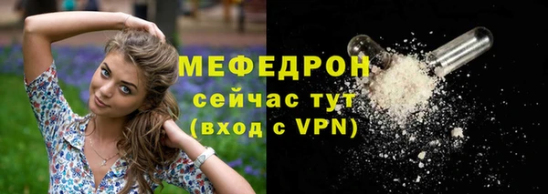 метамфетамин Сафоново