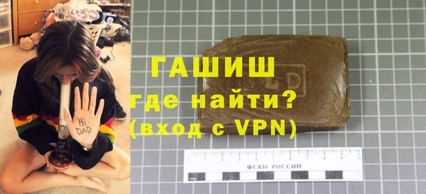 мефедрон Алзамай