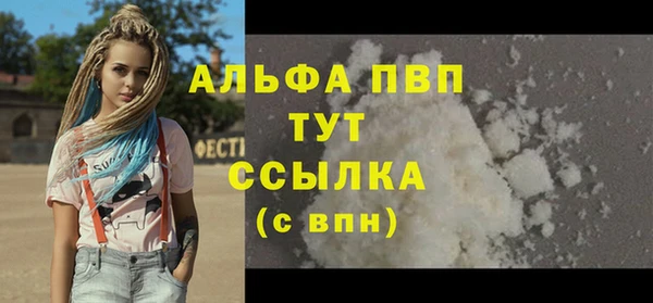 каннабис Сатка