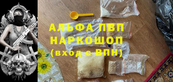 экстази Алексеевка