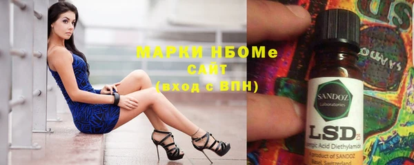 мефедрон Алзамай