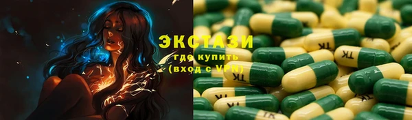 экстази Алексеевка