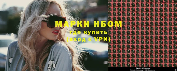 экстази Алексеевка