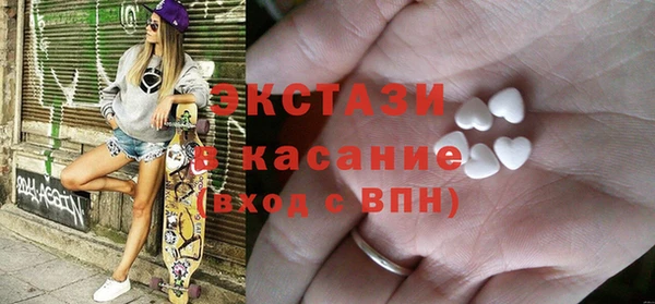 экстази Алексеевка