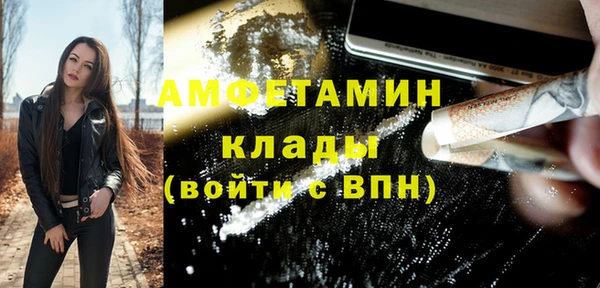 экстази Алексеевка