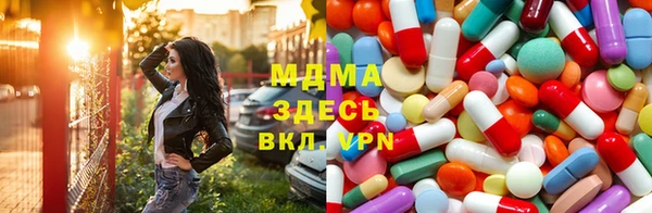 экстази Алексеевка