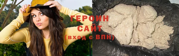 ПСИЛОЦИБИНОВЫЕ ГРИБЫ Саяногорск