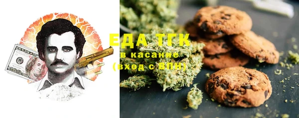 мефедрон Алзамай