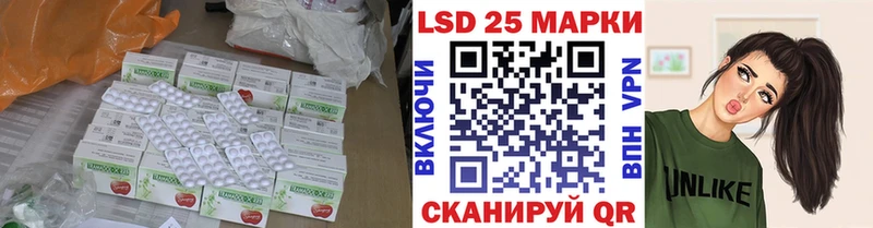 ЛСД экстази кислота  Николаевск 