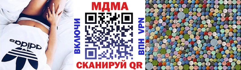 MDMA Molly  МЕГА ссылка  Николаевск 