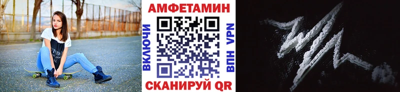 Метамфетамин пудра  Николаевск 